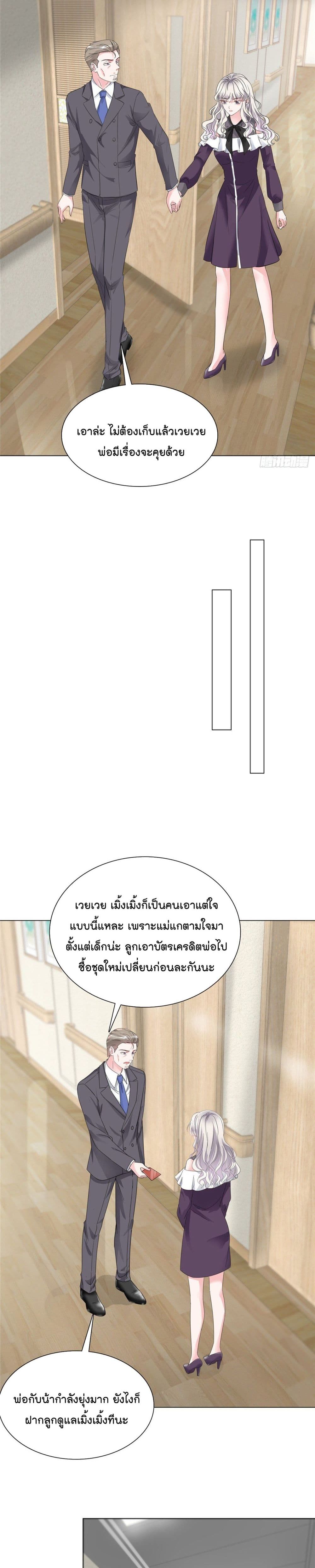 Season of Love 15-15