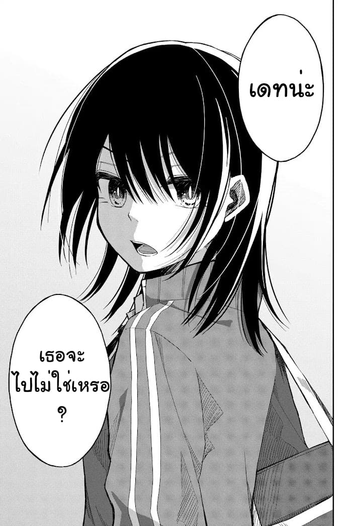 Shouraiteki ni Shinde Kure 1-1