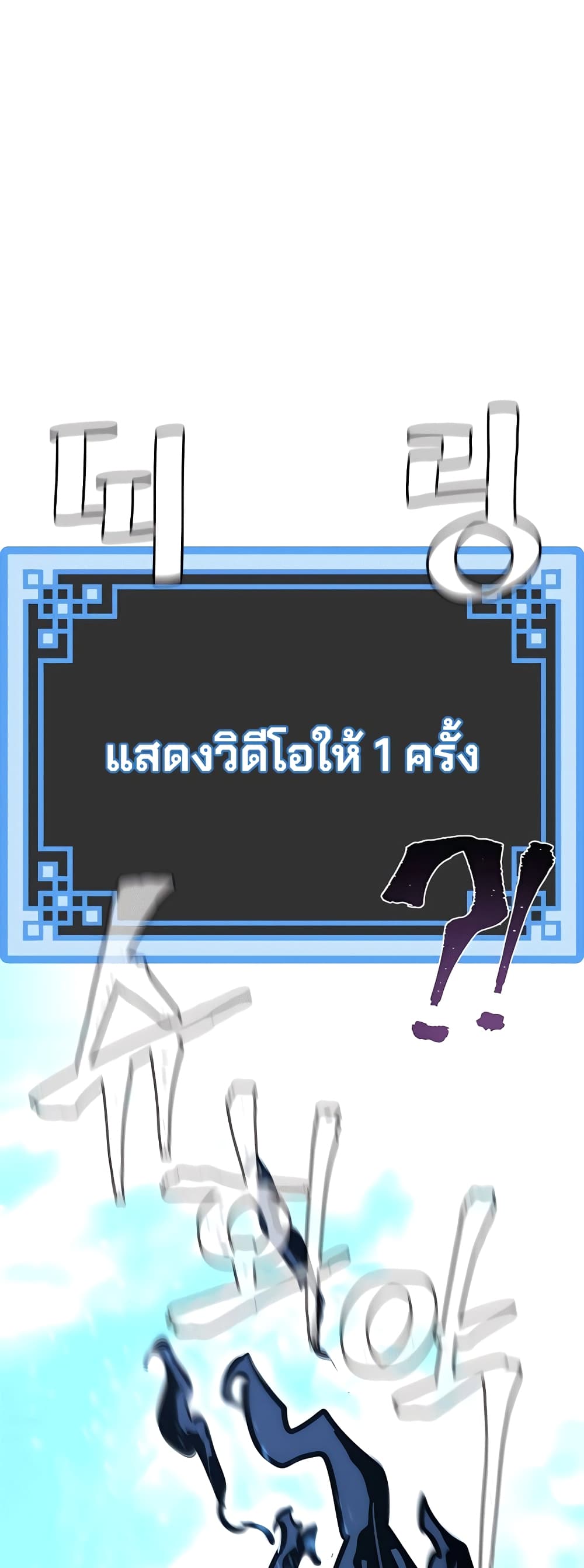 Heavenly Demon Cultivation Simulation 36-36