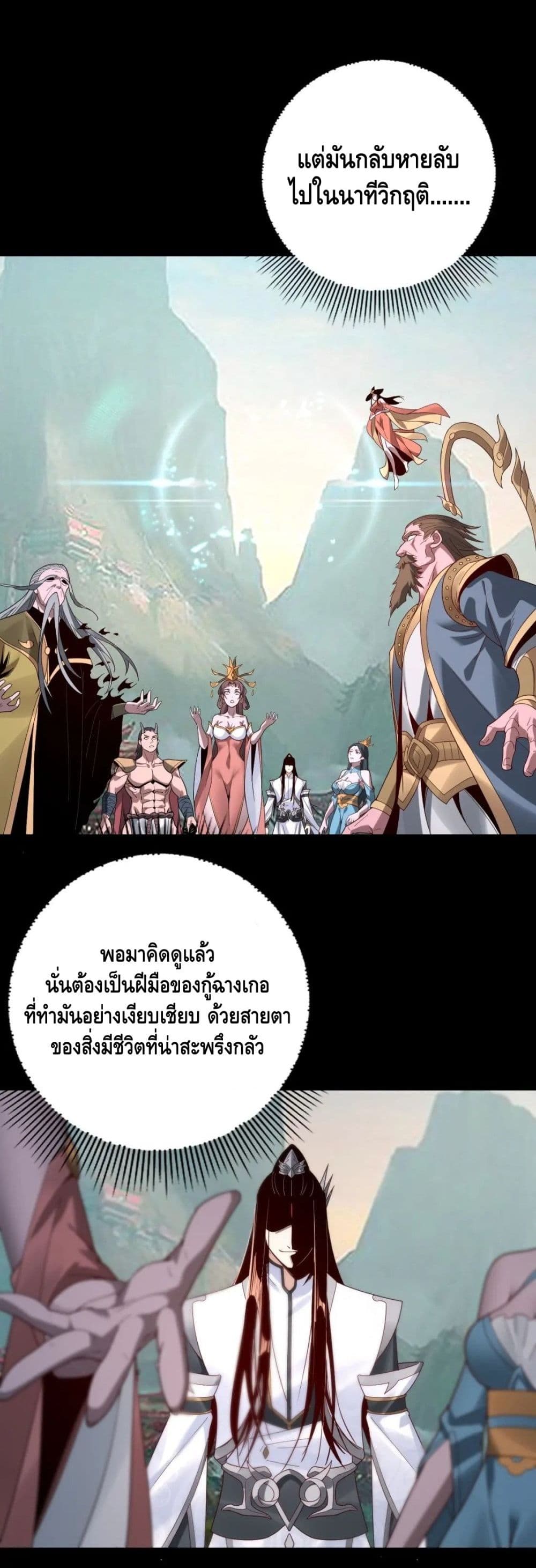 Villain is here 40-40