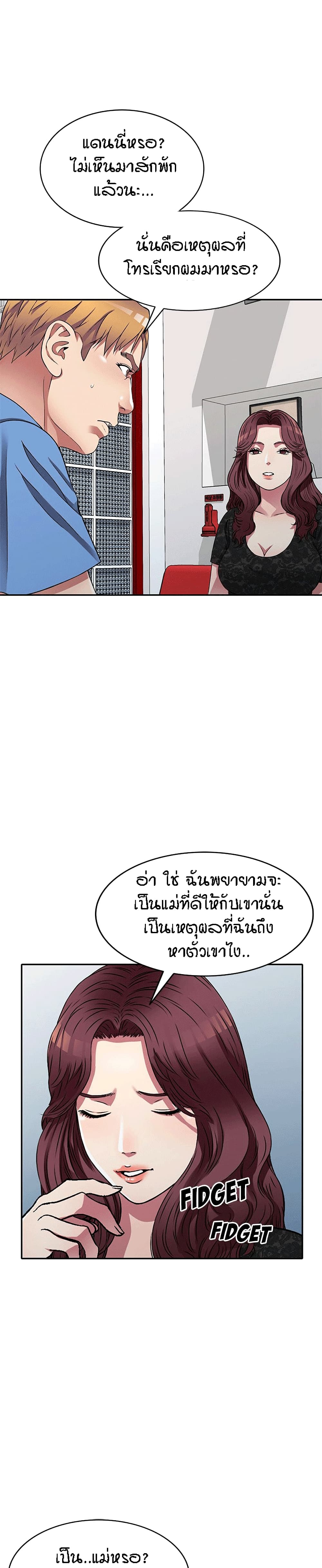Revenge to Love 15-15