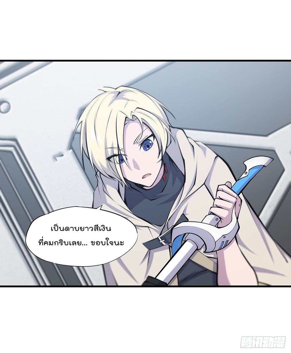 The Strongest Knight Become To Lolicon Vampire ผมคืออัศวินผู้แข็งแกร่งที่ถูกสาปให้กลายเป็นแวมไพร์โลลิ 115-115
