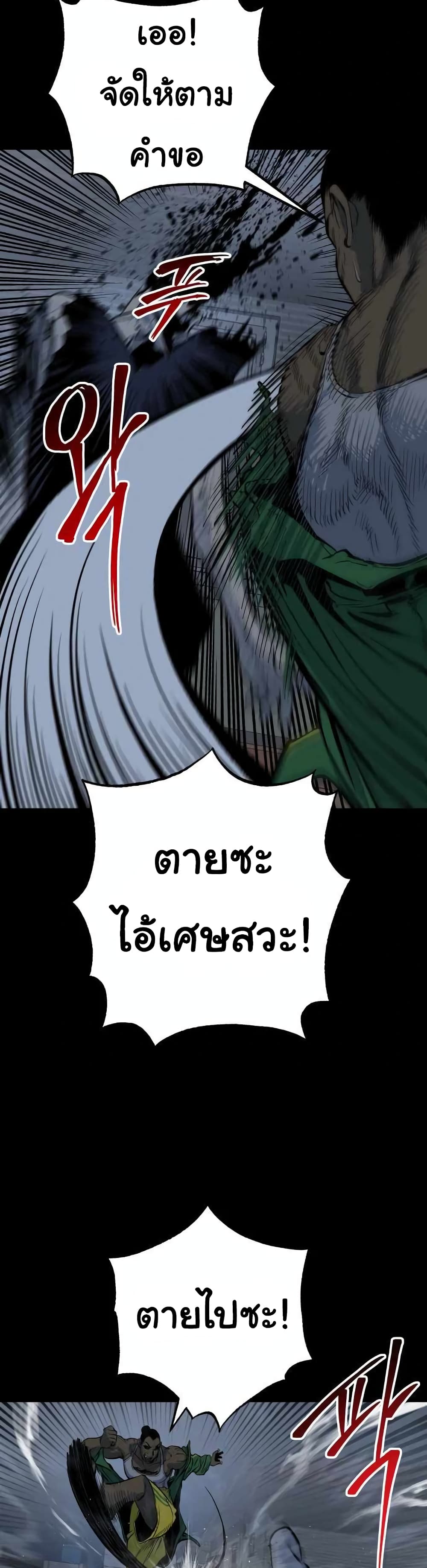 ZomGan 12-12