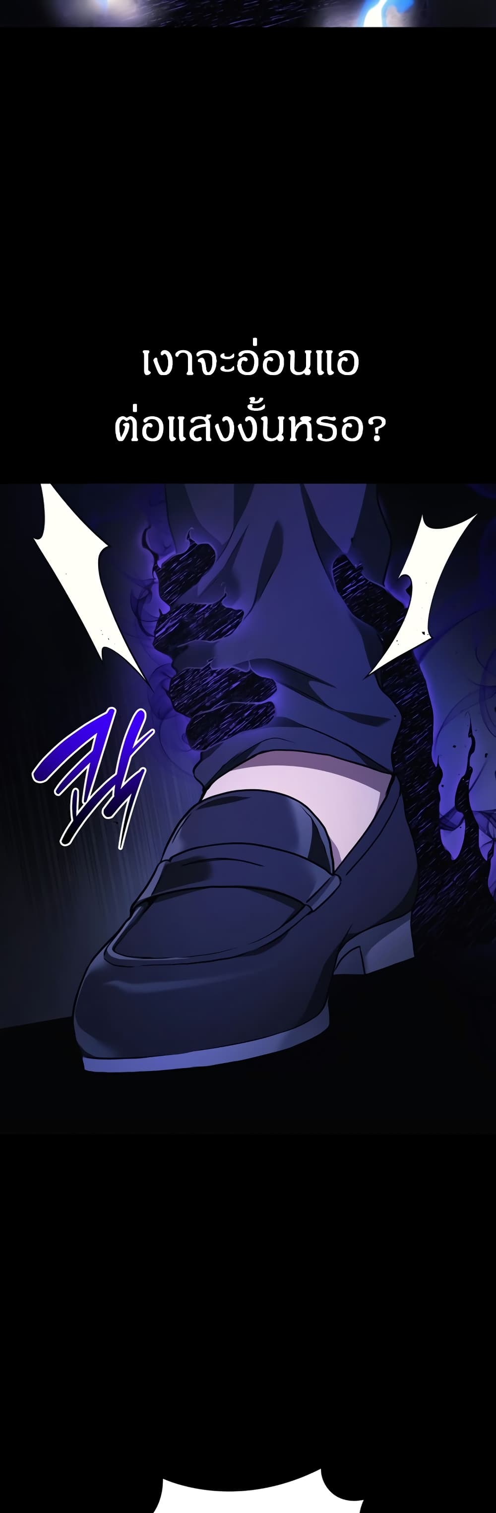 Martial God Regressed to Level 2 48-48