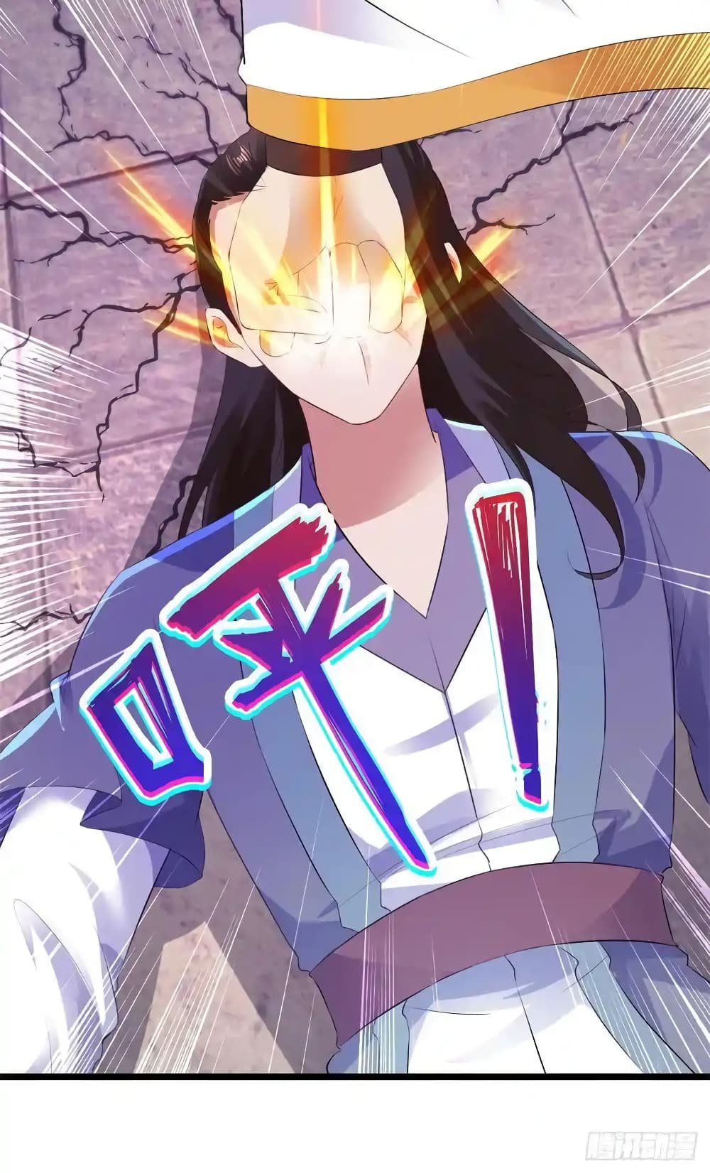 Divine Soul Emperor 125-125
