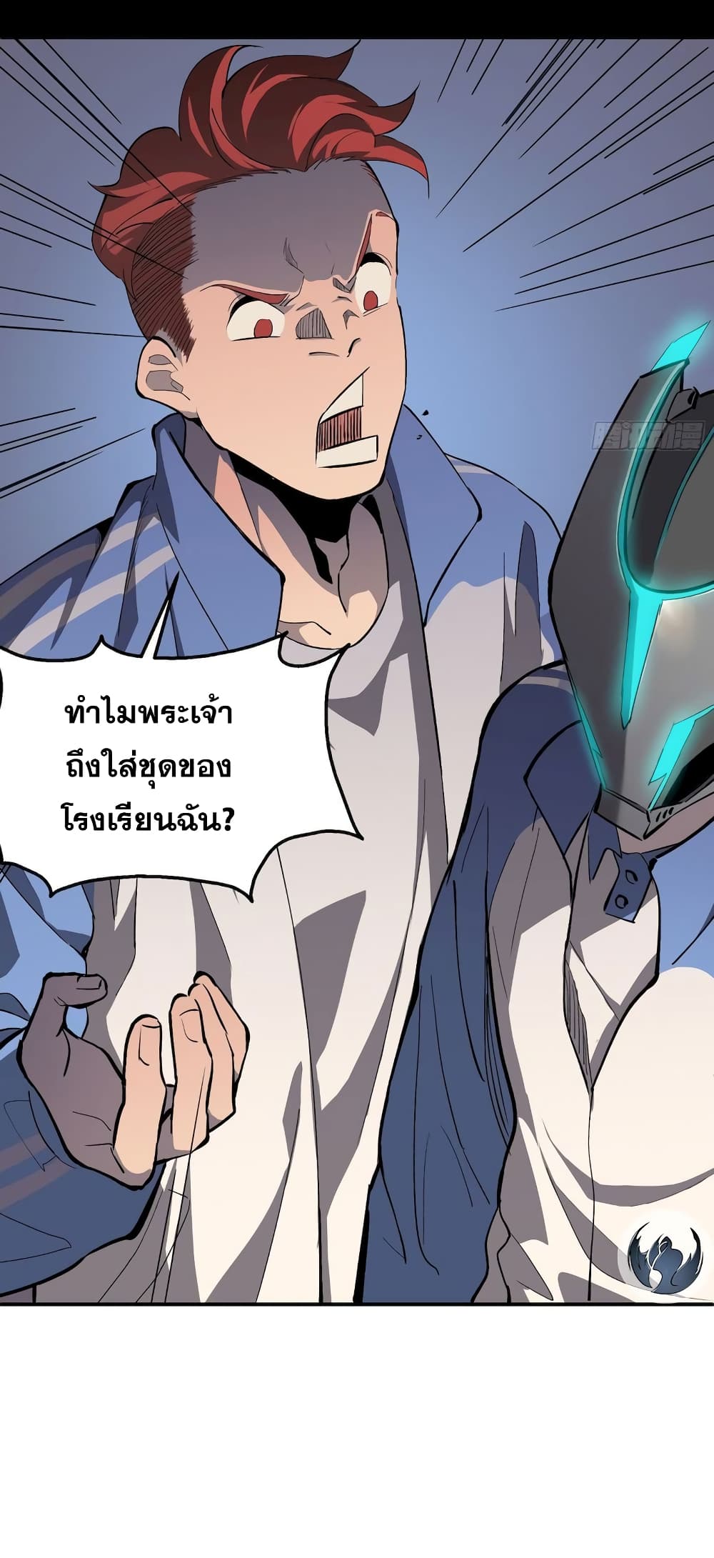 Star Prison 7-7