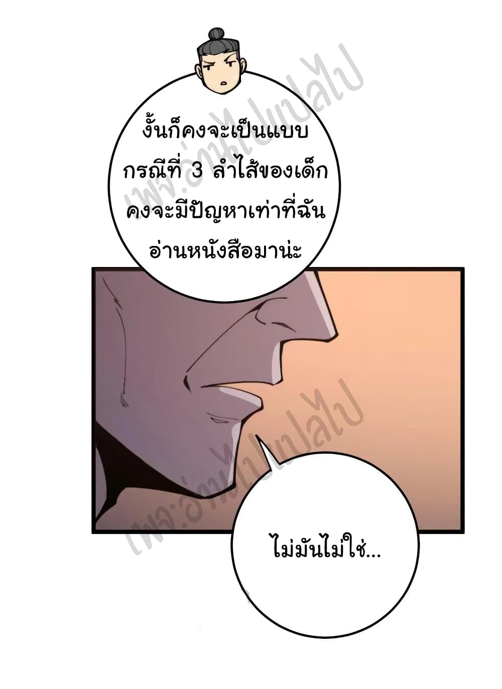 Bad Hand Witch Doctor 169-169