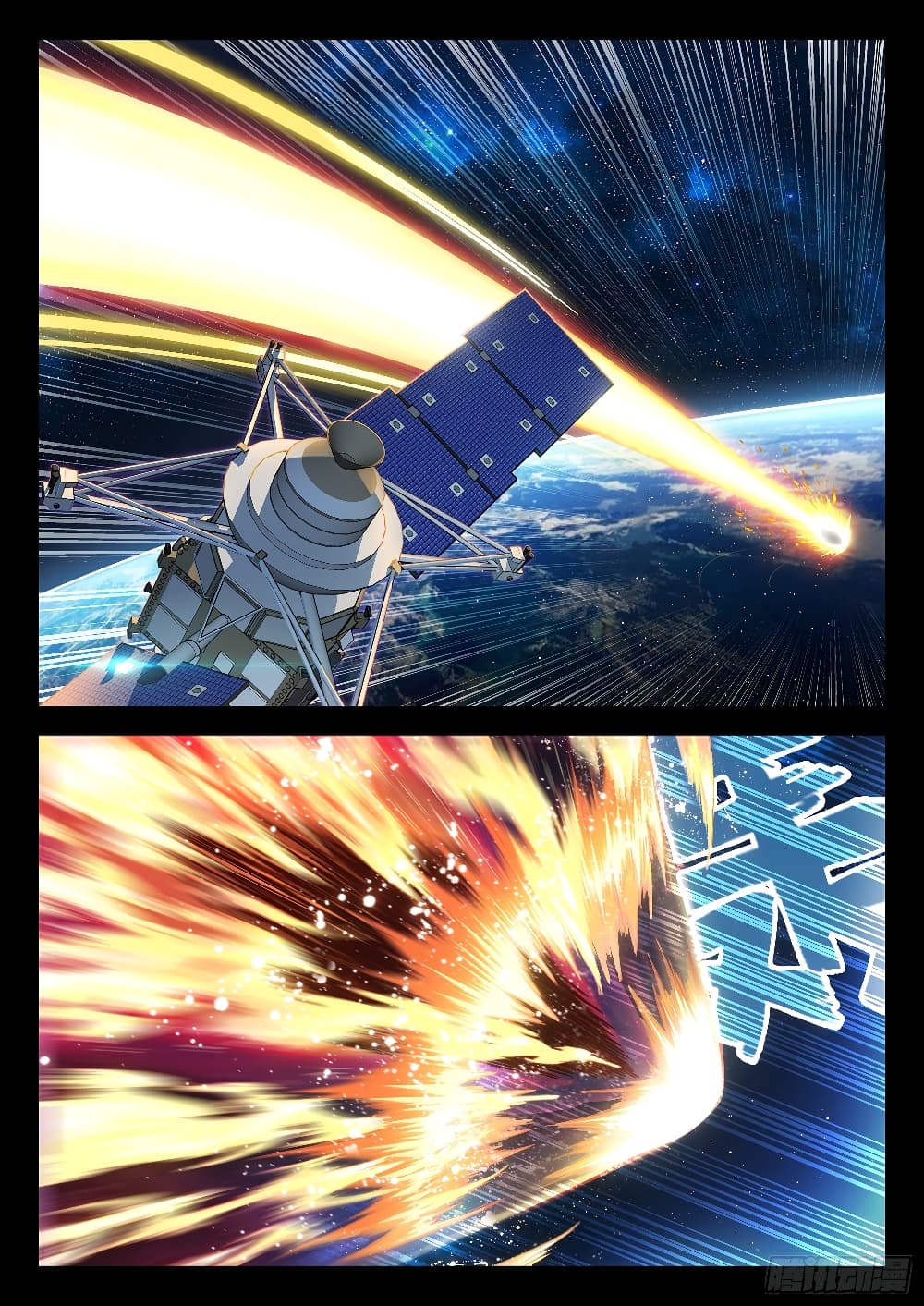 Beyond The Sky 1-1