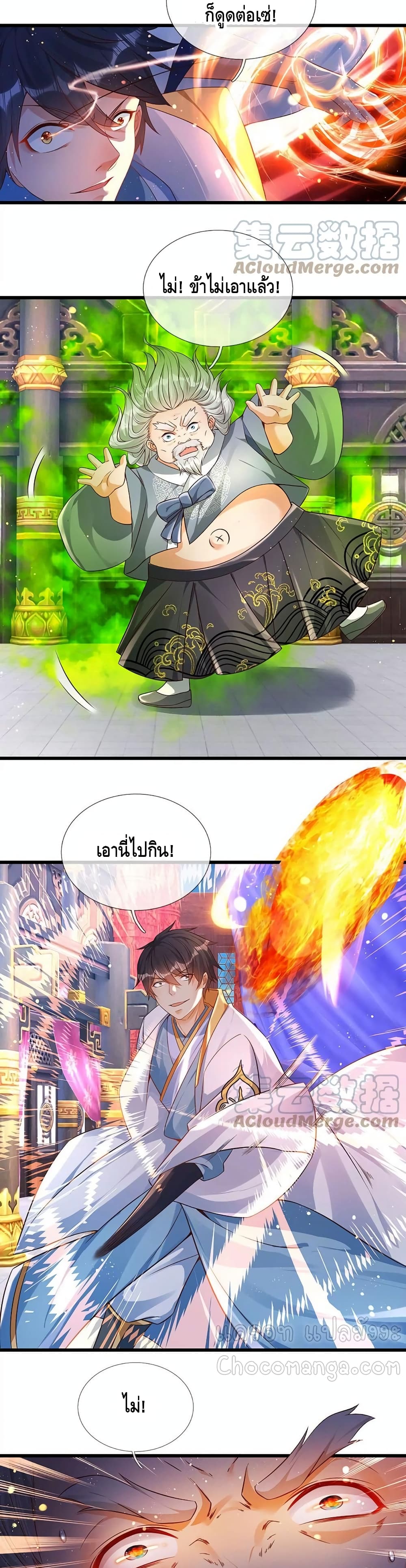 Opening to Supreme Dantian 62-62