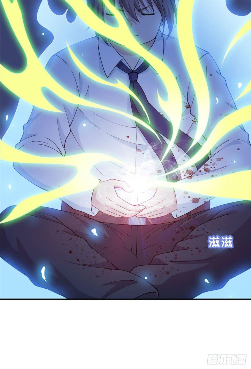 Dragon Emperor Martial God 2-2