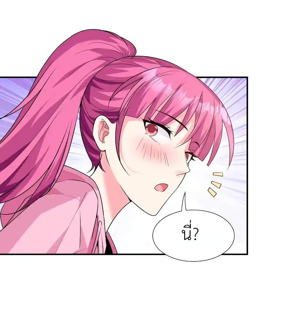 First Kiss Plunder Plan 4-4