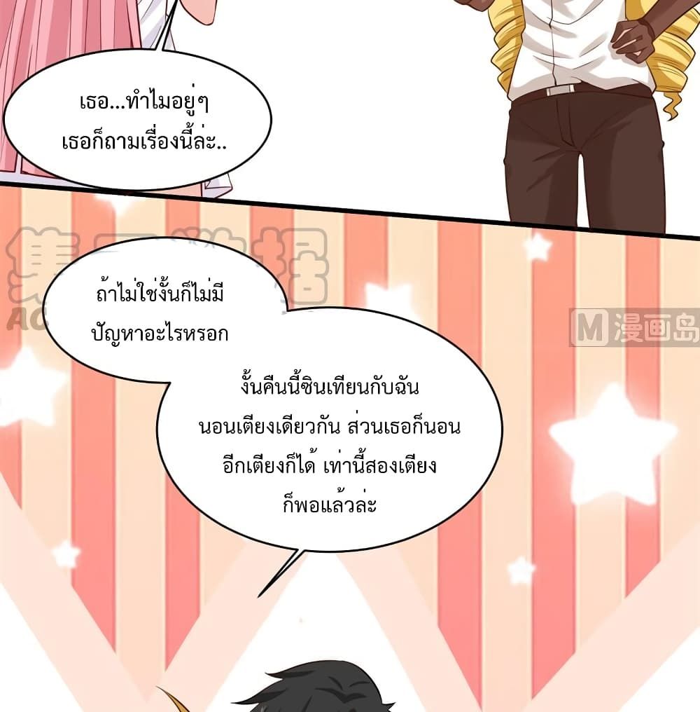 Survive on a Deserted Island with Beautiful Girls เอาตัวรอดด้วยระบบบนเกาะร้างพร้อมกับเหล่าสาวงาม 57-57