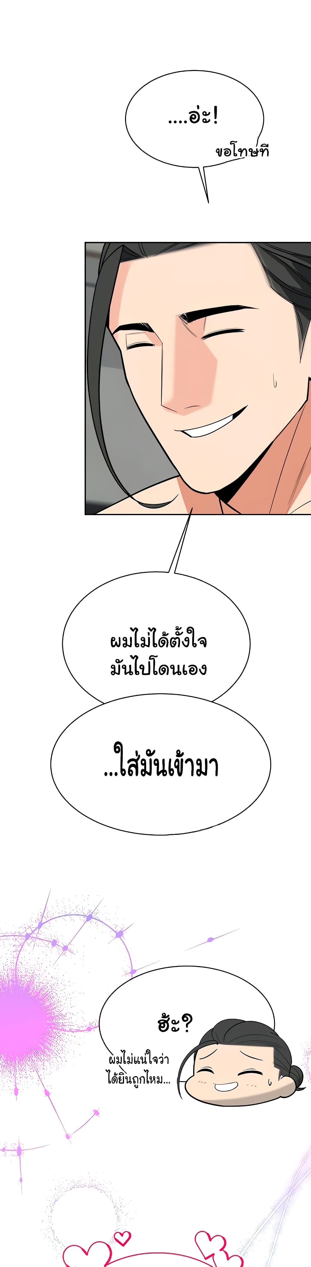 Secret Ejaculation Of The Rich 27-27