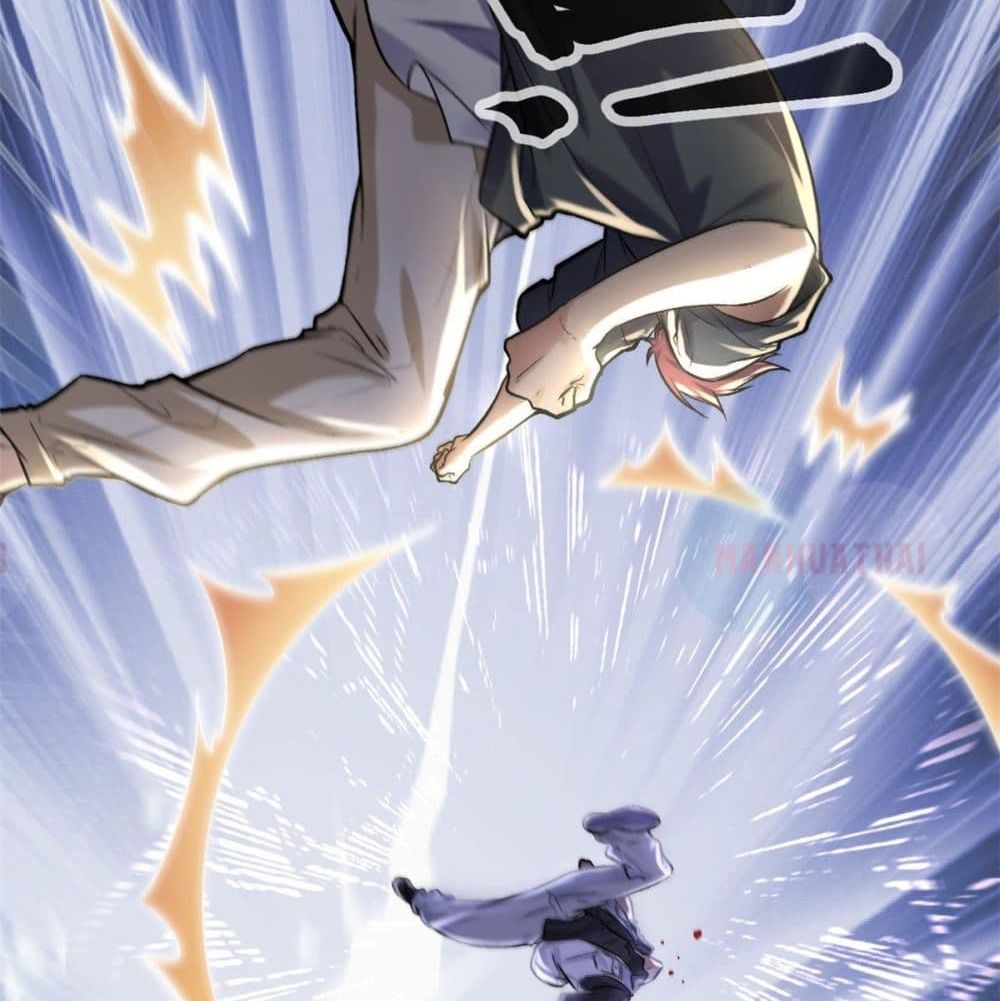 Shadow Hack ระบบเงาสุดโกง 42-42
