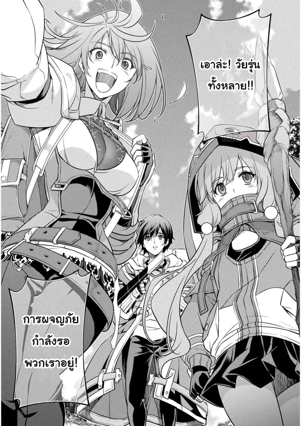 Drawing: Saikyou Mangaka Wa Oekaki Skill De Isekai Musou Suru! 14-14