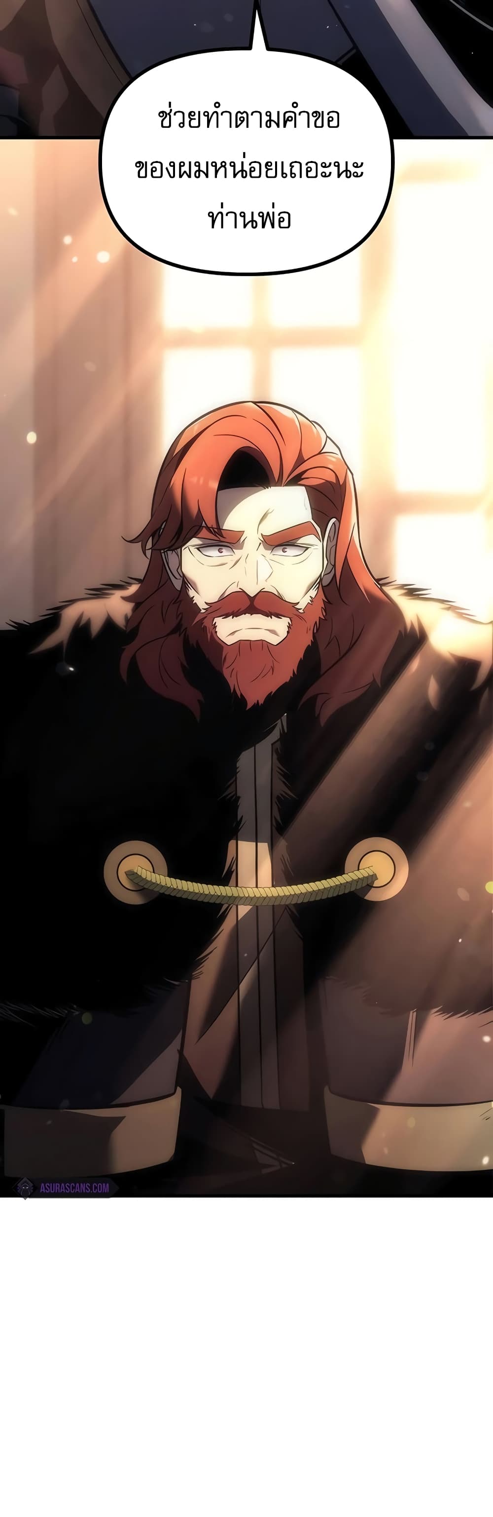 Regressor of the Fallen Family 9-9