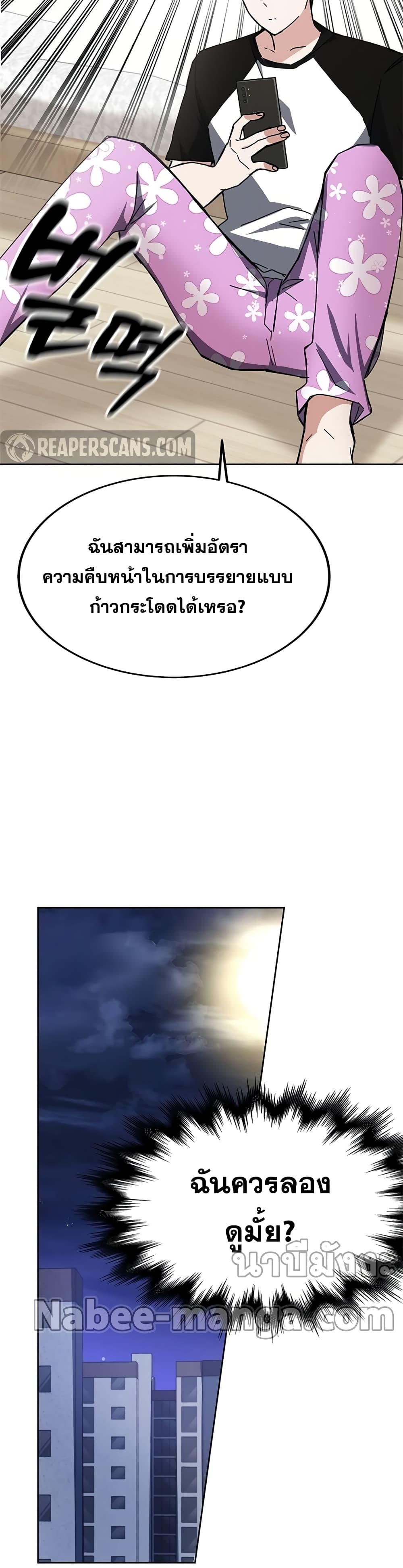 Transcension Academy 26-26