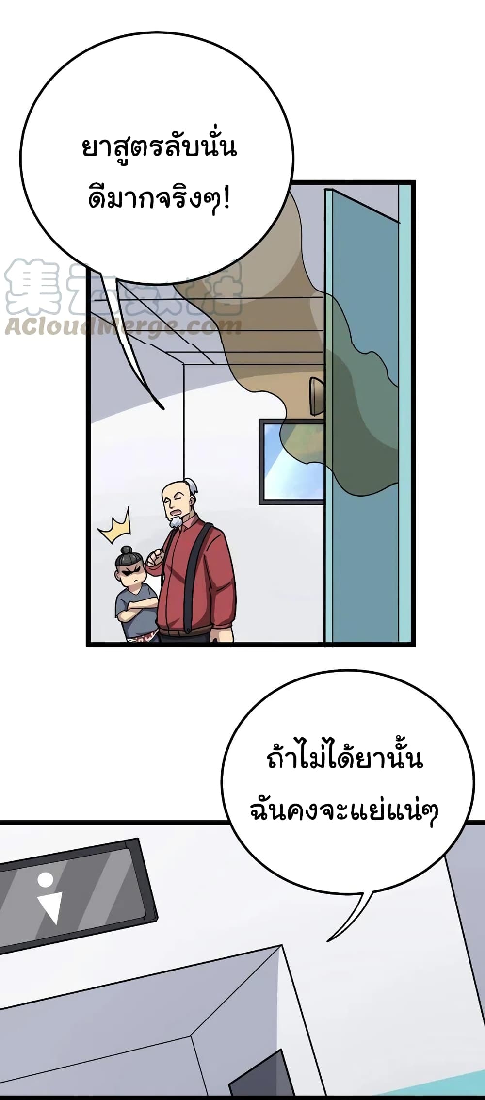 Bad Hand Witch Doctor 35-35