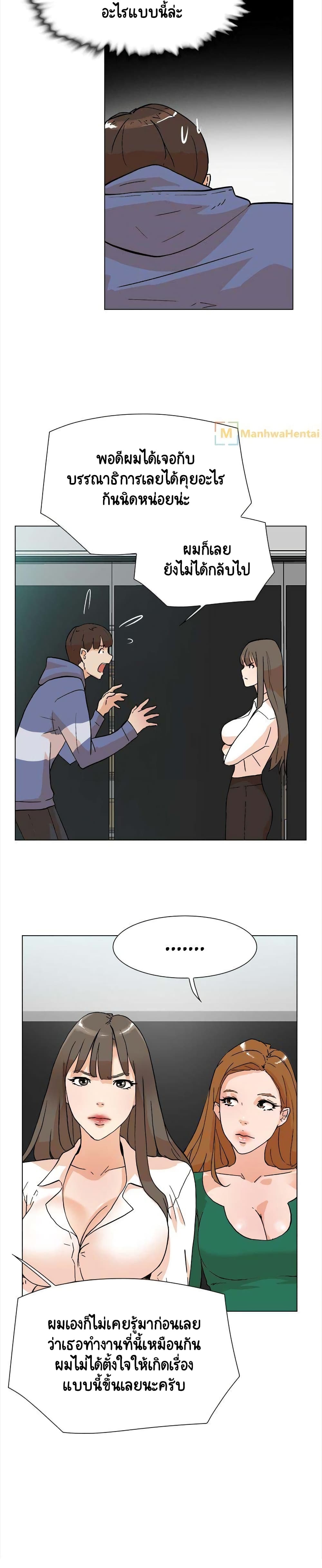 Her 4 Incher 4-4
