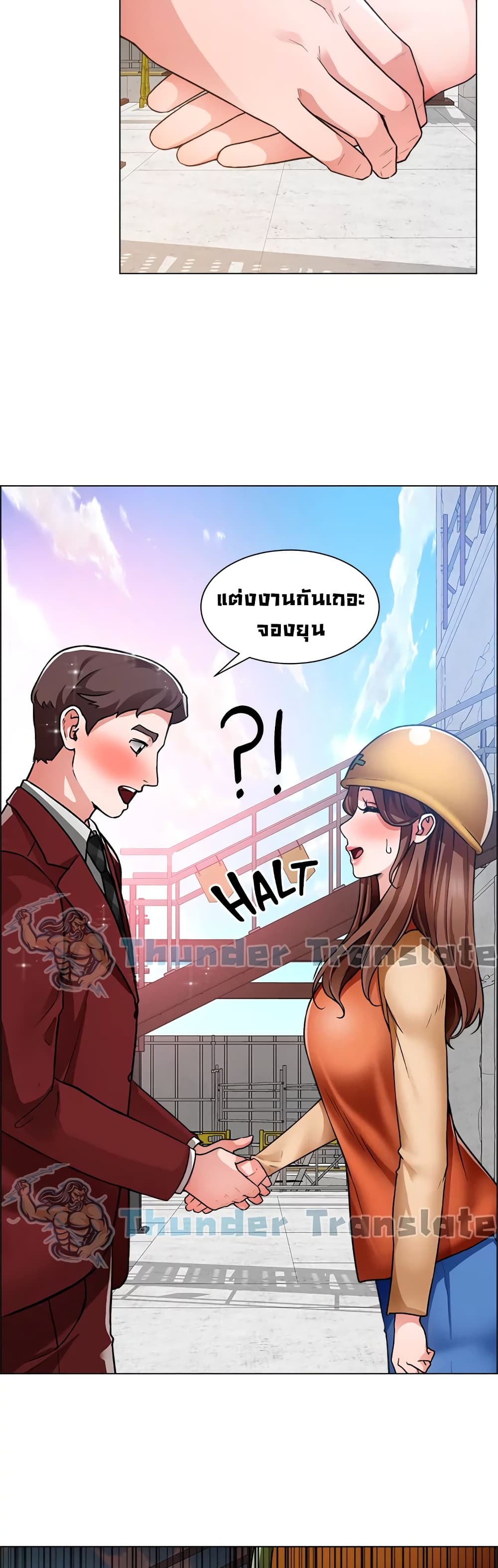 Nogada Romance วุ่นรัก นักก่อสร้าง 39-39