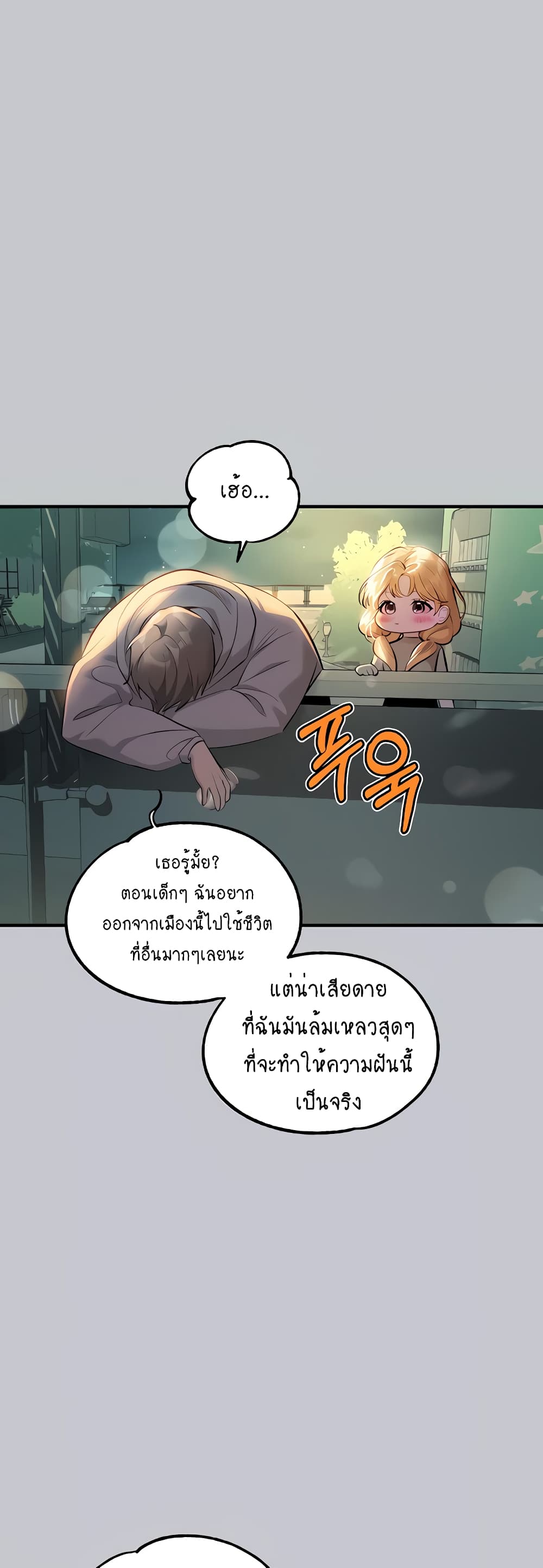 My Landlady Noona 89-89
