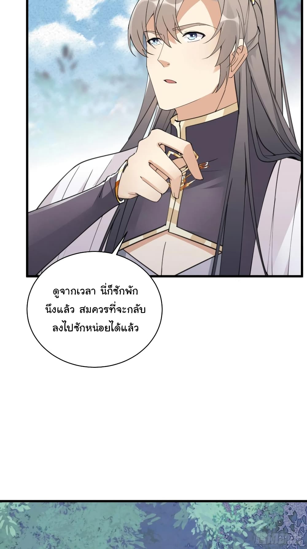 Cultivating Immortality Requires a Rich Woman 64-64