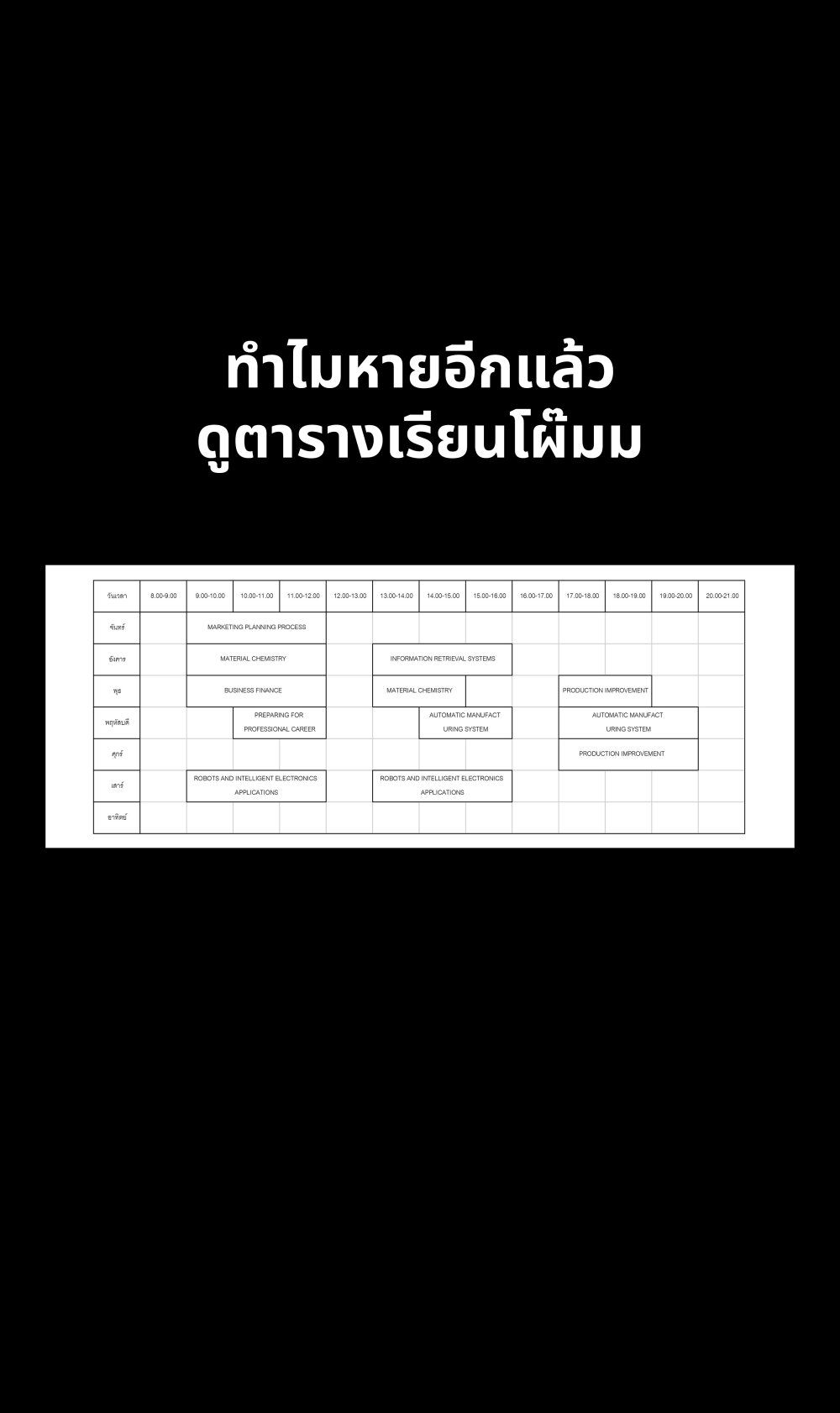 Riaru mo Tama ni wa Uso wo Tsuku เที่ยวไปกับสาวเกมเมอร์ 106-เราไม่ใช่ครอบครัวเดียวกัน...