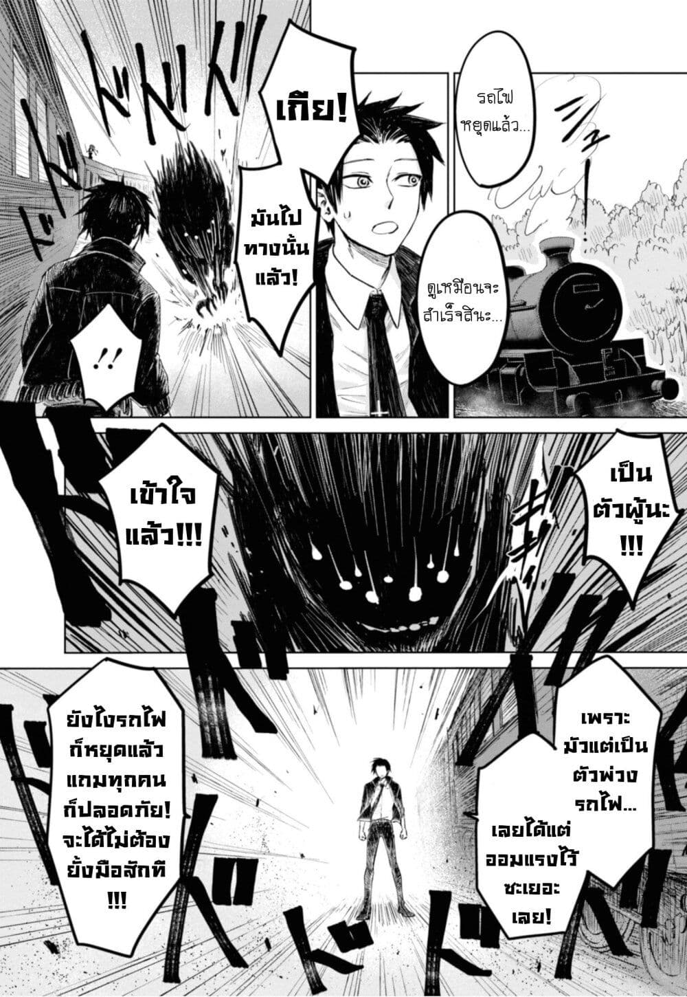 Aishi no Yume, Charlotte 16-16