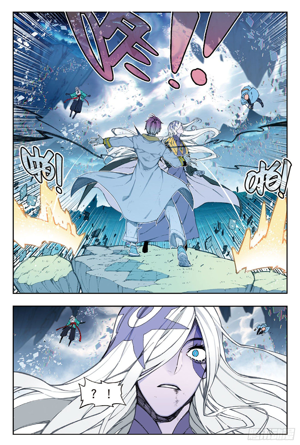 X - Epoch of the Dragon ยุคสมัยแห่งมังกร 97-97
