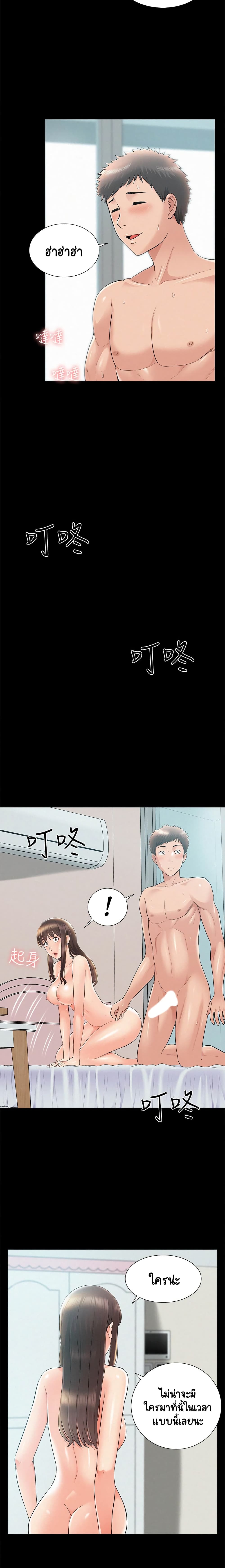Oriental Clinic Miracles 36-36