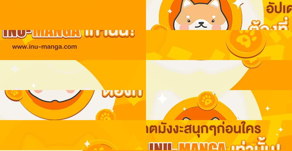 อ่าน Chronicles Of The Martial God's Return ตอนที่ 83 83 TH แปลไทย