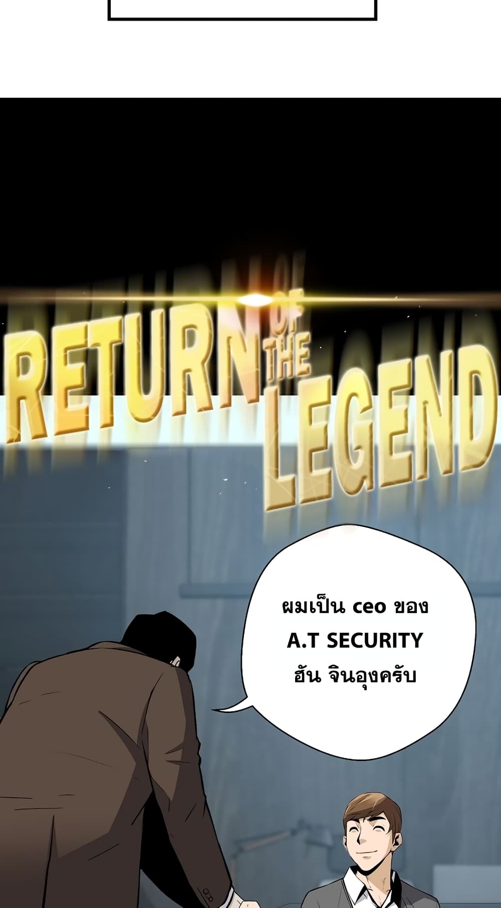 Return of the Legend 65-65