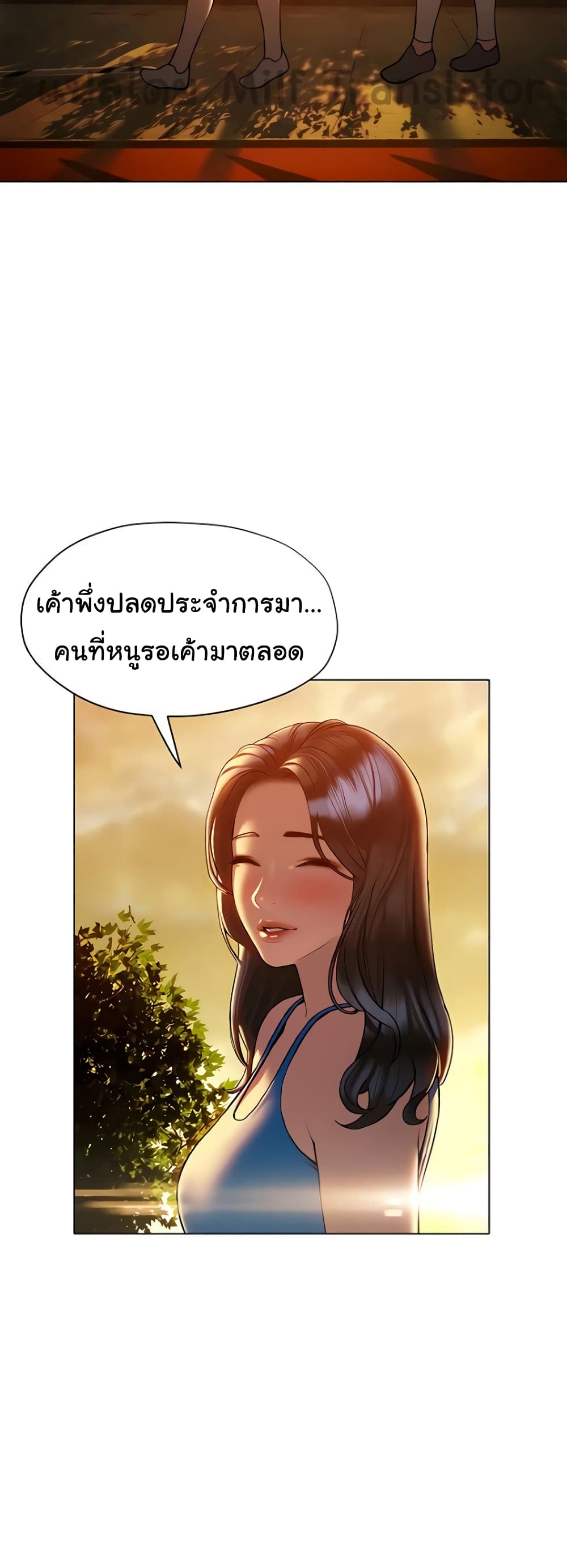 Understanding of Flirting 26-26
