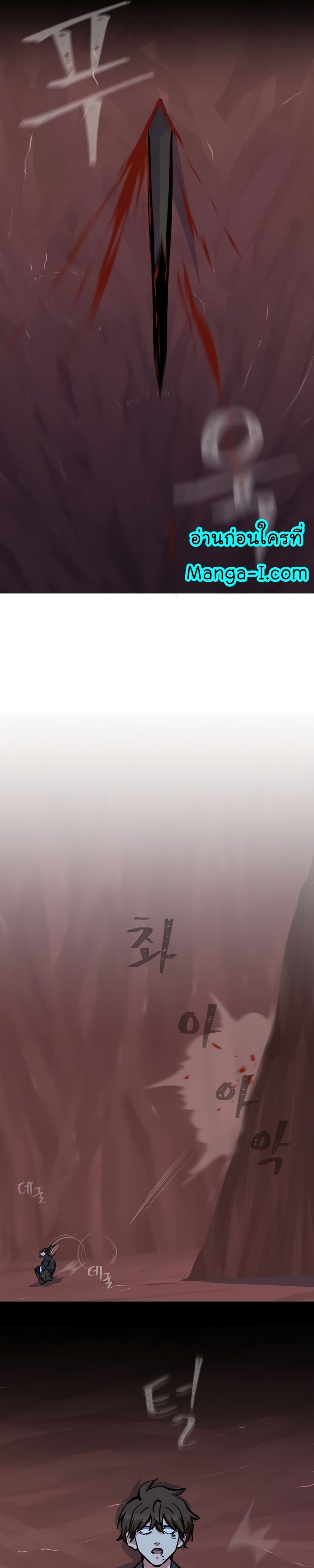 Level 1 Player 47-47