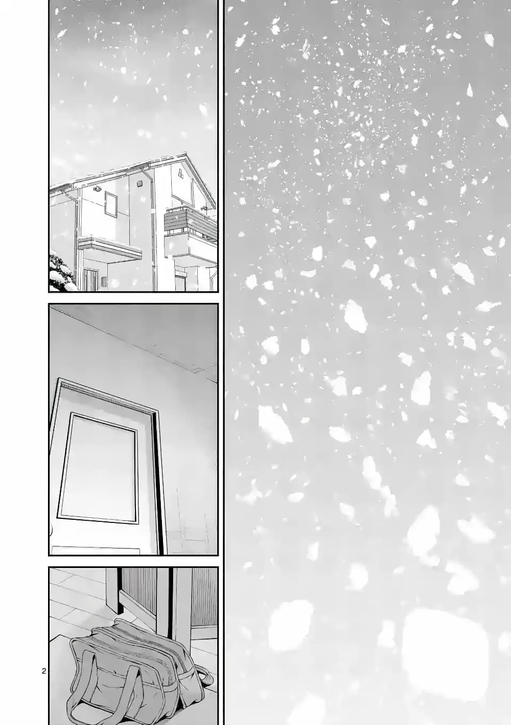 Tensei Pandemic 70.2-70.2