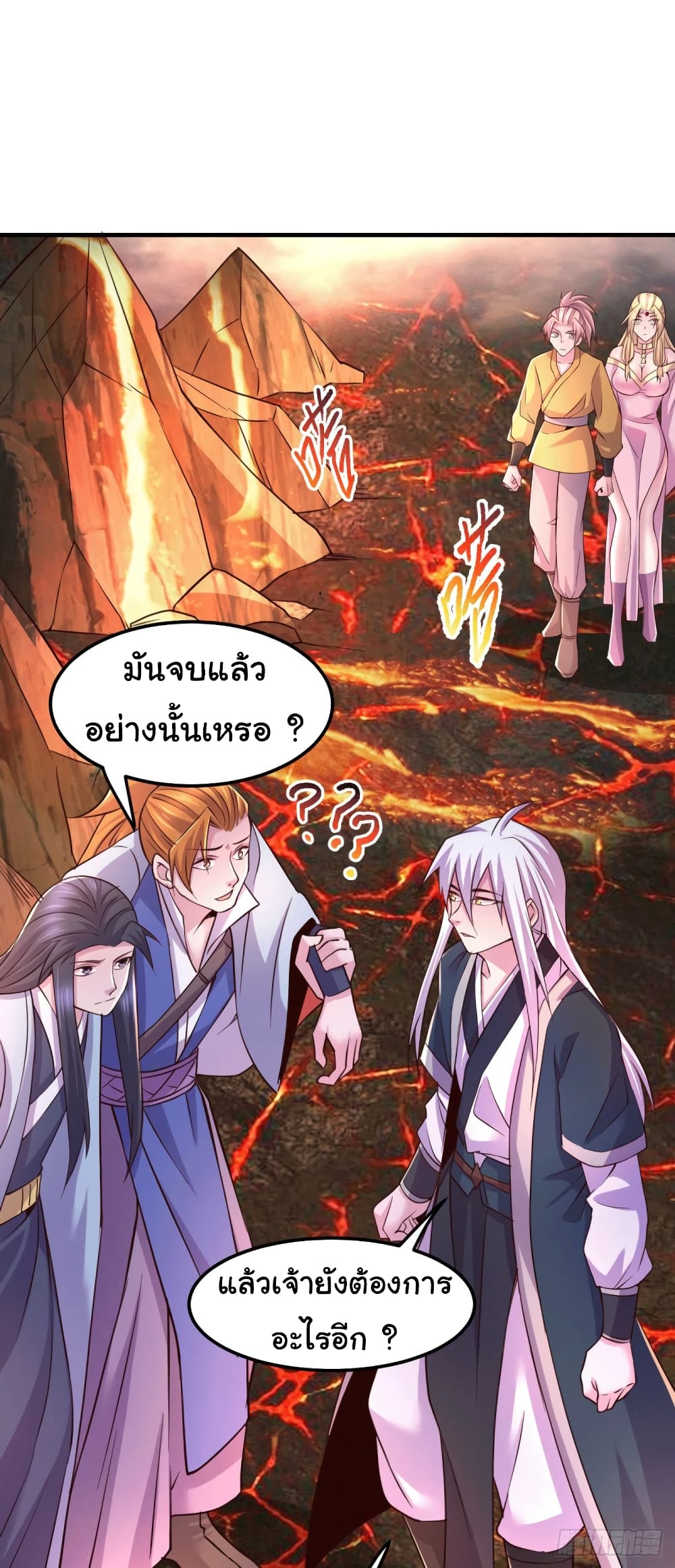 Immortal Husband on The Earth เซียนร้อยรักเขยนี้ขอบ่มเซียนให้พ่อตา 110-110