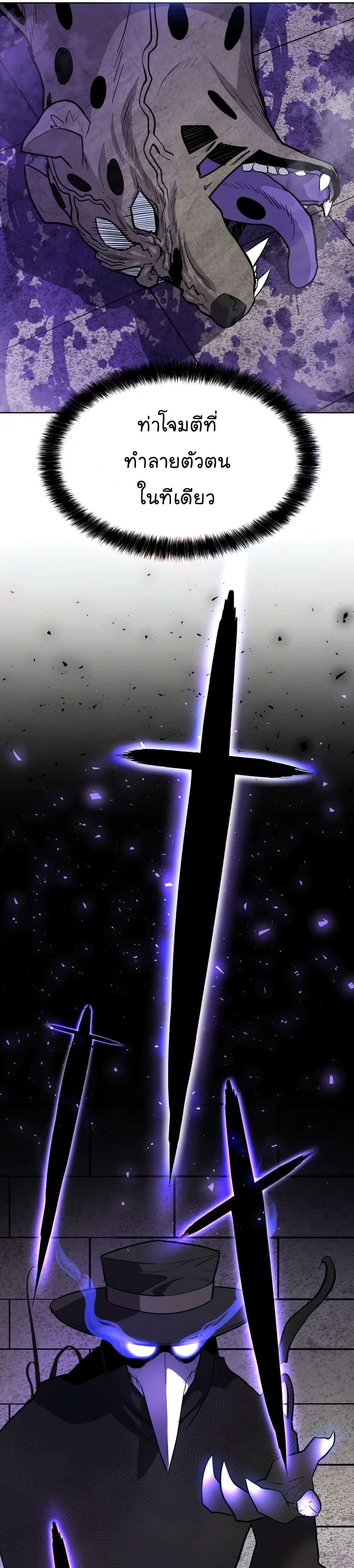 Overpowered Sword 35-35