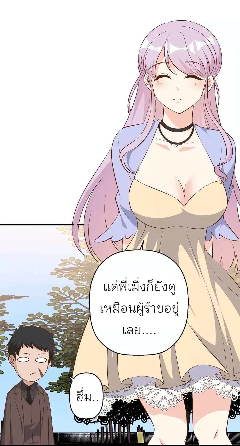 God Fisherman 39-39