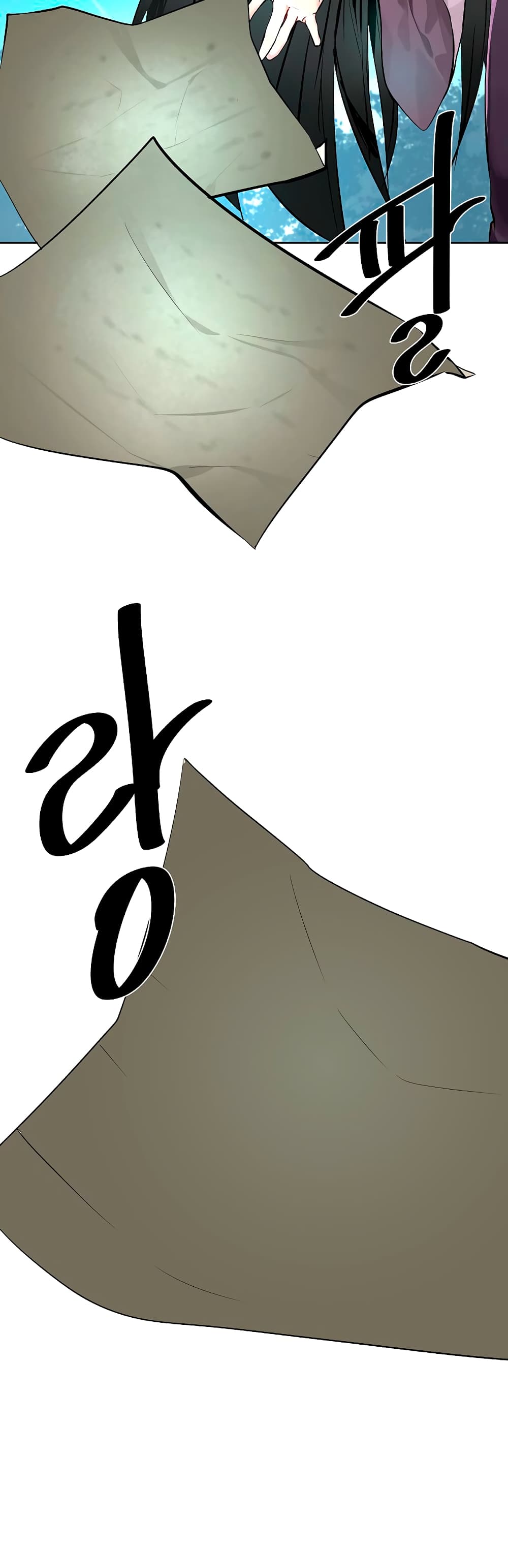 Volcanic Age 86-86