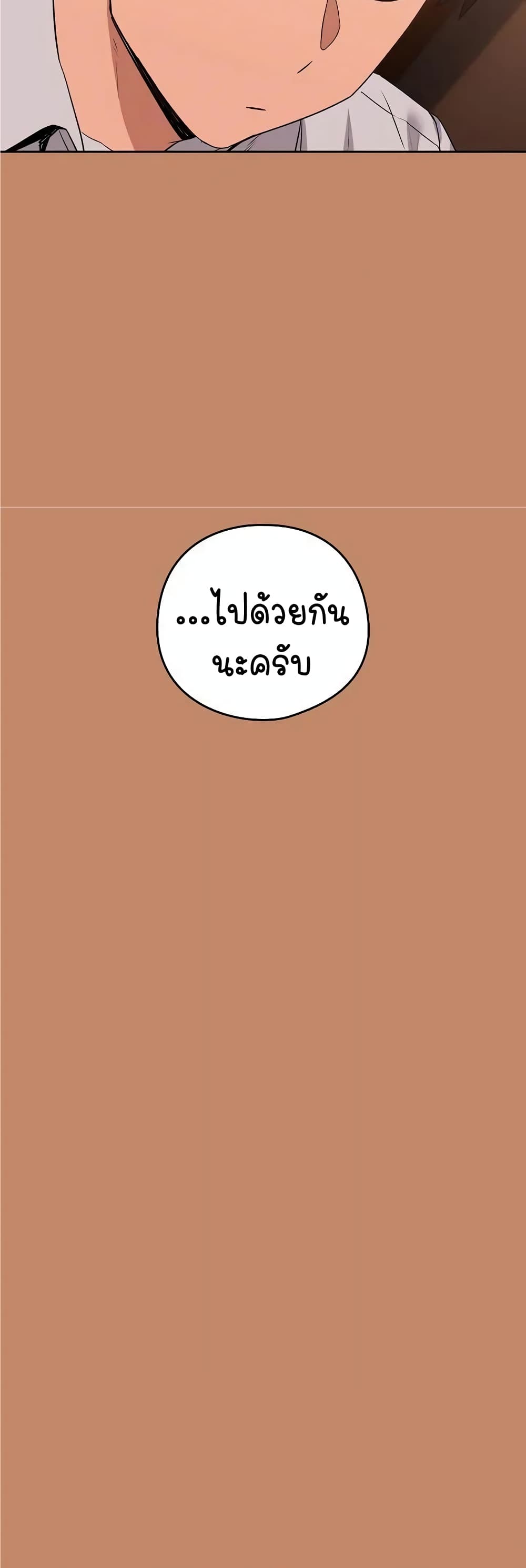 After Work Love Affairs 15-15