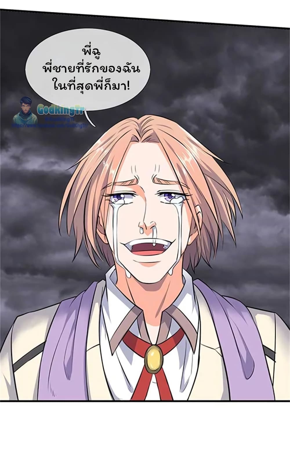 Eternal god King 95-95