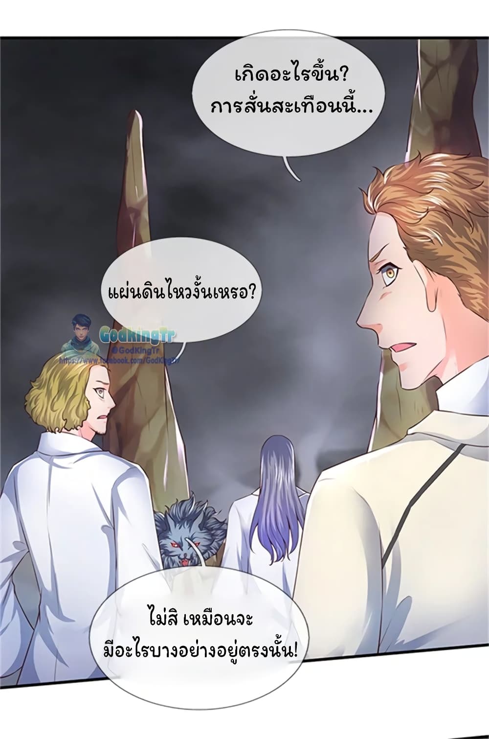 Eternal god King 96-96