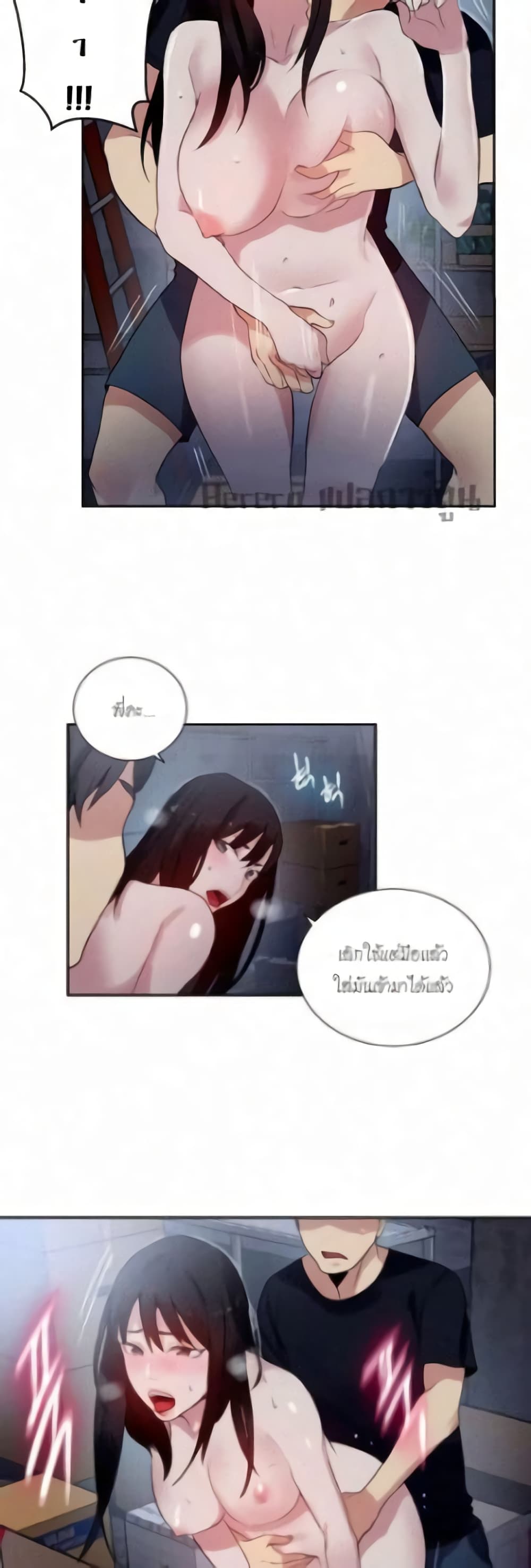 PC Goddess Room 58-58