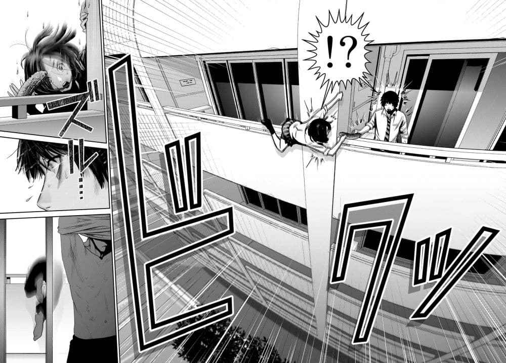 Futari Switch 1-1