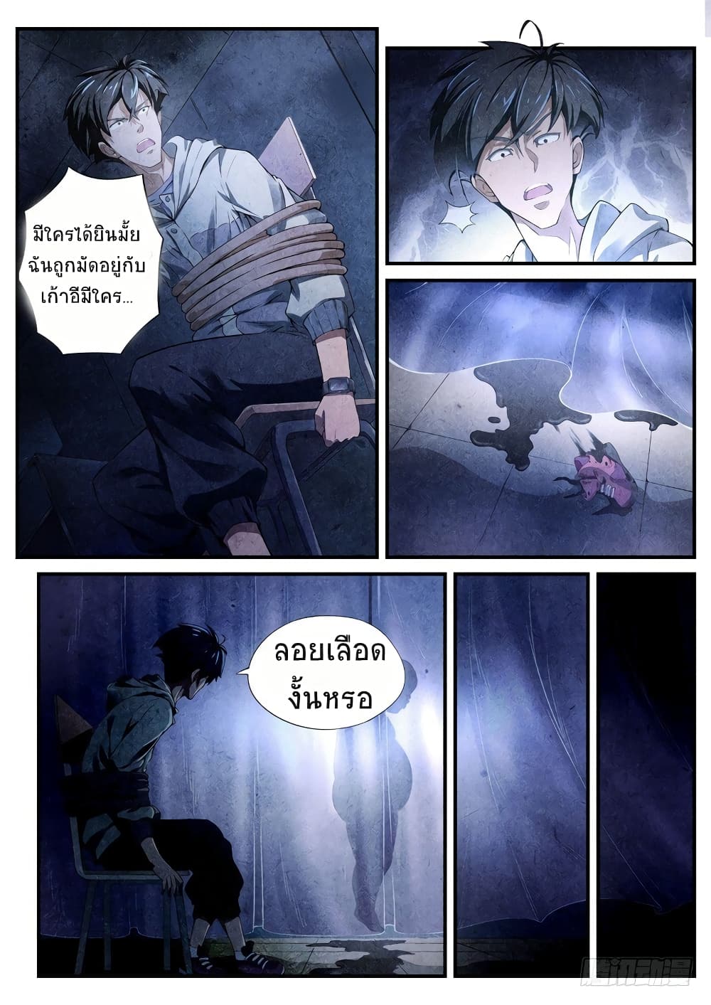 The Missing Gate 5-5