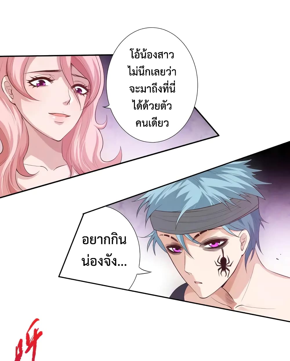 ULTIMATE SOLDIER 75-75