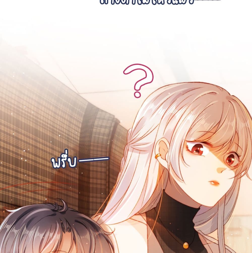 Who are you 11-11