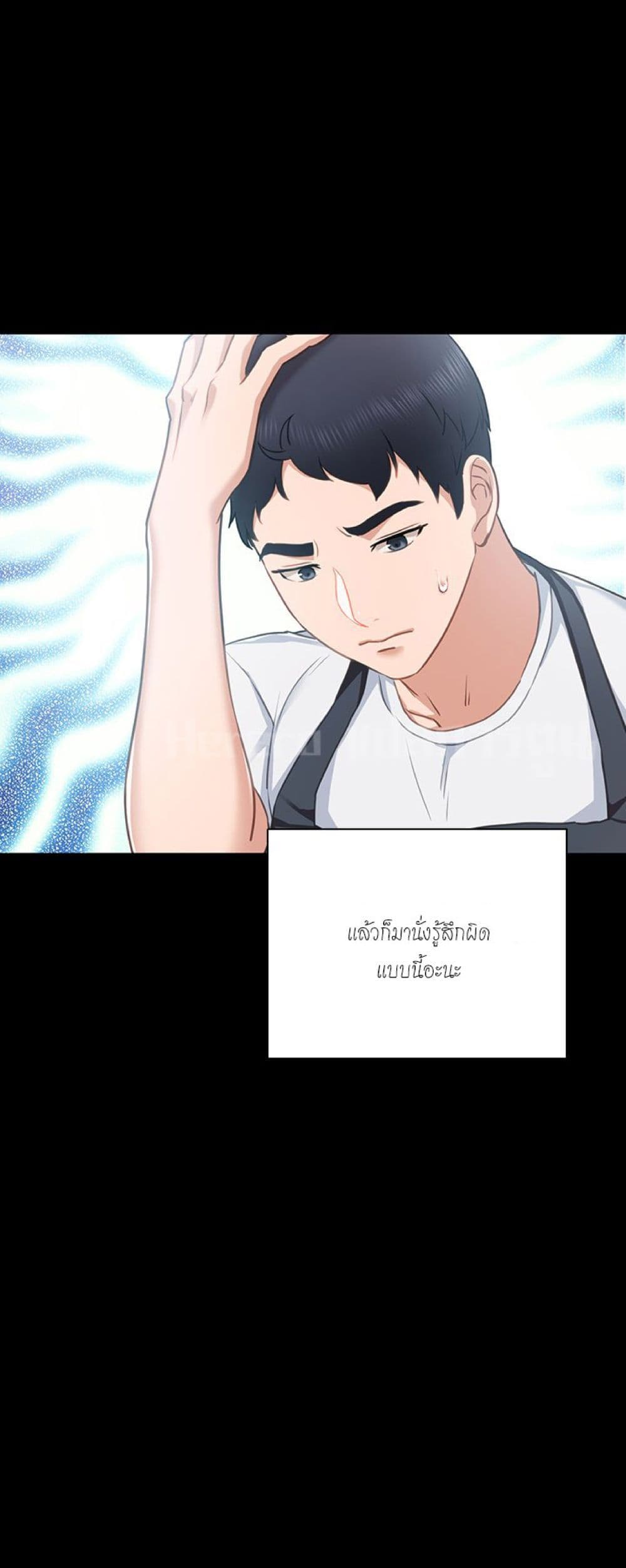 Teaching Practice 55-55