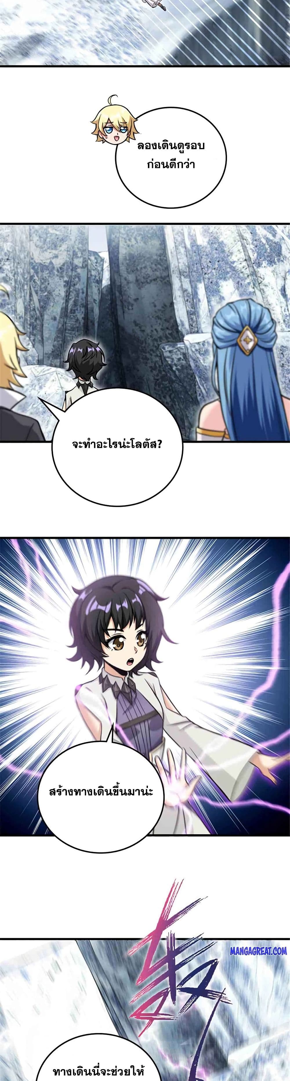 Release That Witch 340-340