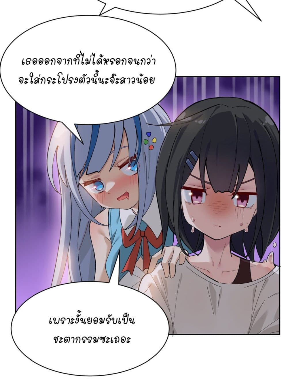 The Best Project is to Make Butter โปรเจคจบที่ดีคือการทำเนยไงล่ะ 1-สังคมสุดเพี้ยนของชมรมเนย
